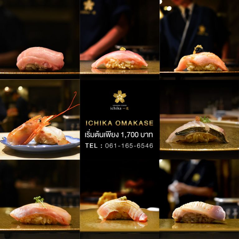 Omakase in Bangkok