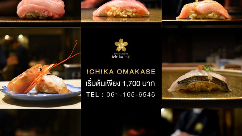 Omakase in Bangkok